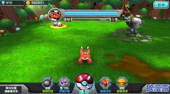 口袋妖怪3DS经典手游震撼登陆海马玩模拟器，重温童年回忆！