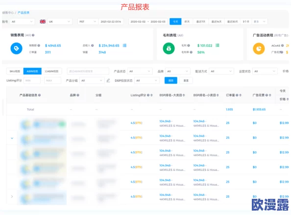 b站推广网站mmm破解版最新进展：破解工具功能增强，用户体验大幅提升，值得关注的使用技巧分享