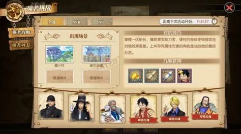 航海王燃烧意志金魂获取全攻略：多种渠道助你轻松获得金魂