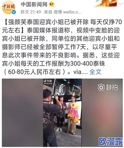 领导边摸边吃奶边做爽在线观看：最新进展显示该视频在网络平台上引发热议，相关讨论持续升温