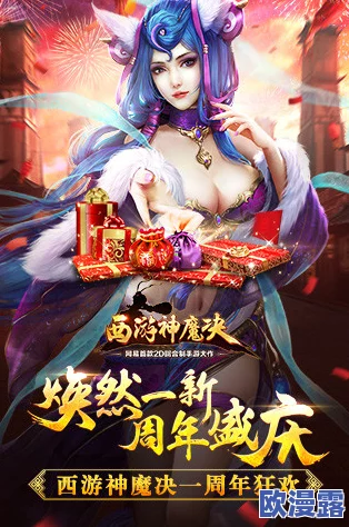 西游神魔决：处理不需要饰品的实用方法与技巧指南