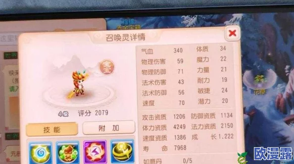 梦幻西游手游：超级神猴资质技能全面曝光，引领新宠物潮流！