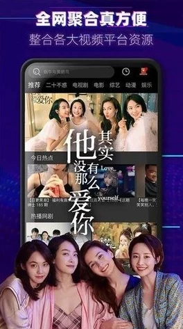 美女高清毛片免费播放给你下载看，最新进展：多平台上线高清资源，用户体验大幅提升，观看更便捷