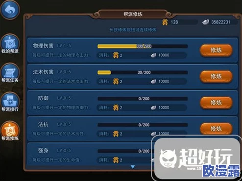 深度解析梦幻西游无双版：龙宫门派定位、技能特点及玩法攻略分析