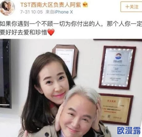 男人和美女操视频引发热议，网友纷纷讨论其背后的社会现象与道德观念，相关平台也开始加强内容审核