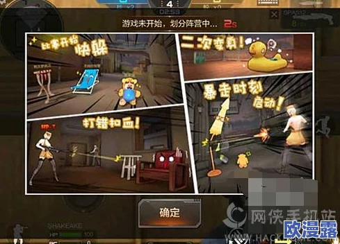 CF手游新手必看：刀战步伐技巧与近战刀人实力提升全攻略