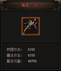 勇者大冒险手游:迷阵斗士徽章全面获取攻略及详细属性介绍解析 勇者大冒险手游:迷阵斗士徽章全面获取攻略及详细属性介绍解析