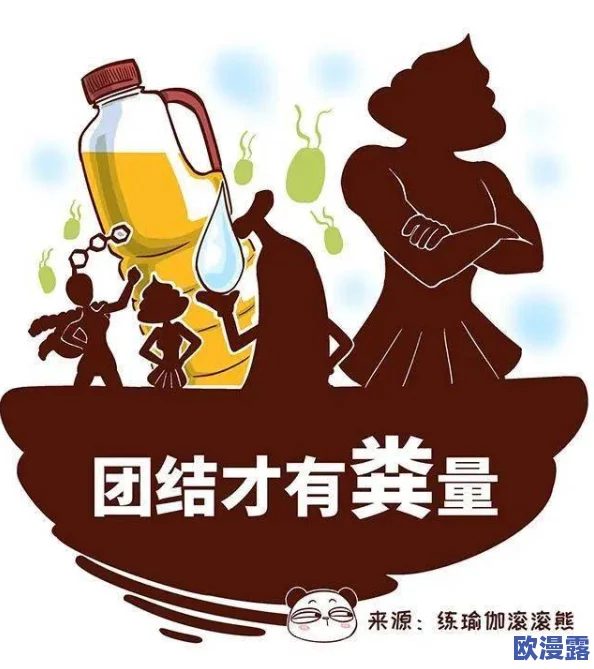 欧美大香蕉人体:最新动态引发热议,关注度持续上升,相关讨论在社交媒体平台广泛传播 欧美大香蕉人体:最新动态引发热议,关注度持续上升,相关讨论在社交媒体平台广泛传播