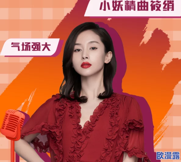国产精品密蕾丝视频引发热议,网友纷纷表示对其内容的期待与好奇,同时也关注其背后的制作团队 国产精品密蕾丝视频引发热议,网友纷纷表示对其内容的期待与好奇,同时也关注其背后的制作团队