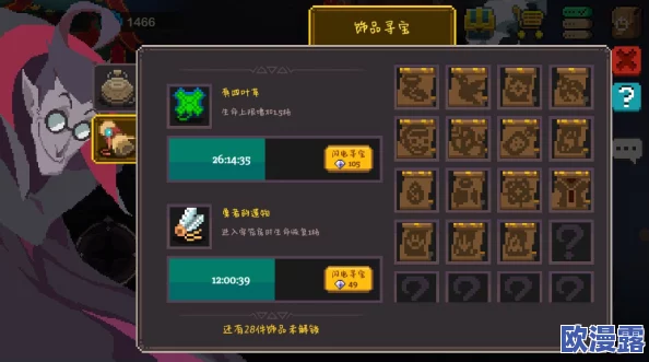 元素地牢中护盾技能的使用方法与实战技巧详解