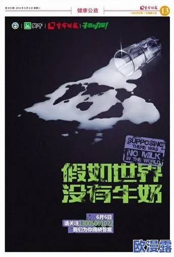 毛耸耸:全球首个毛发艺术展引发热议,观众惊叹创意与环保结合的奇妙体验! 毛耸耸:全球首个毛发艺术展引发热议,观众惊叹创意与环保结合的奇妙体验!