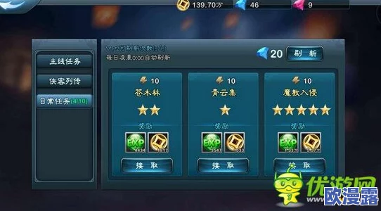 三剑豪2珍珑棋局系统全面解析与详细攻略指南