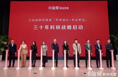 谷露久久：全新产品线发布，致力于提升消费者健康生活方式，引领市场潮流