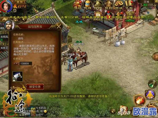 征途手机版高效攻略：快速升级必备技巧与经验分享