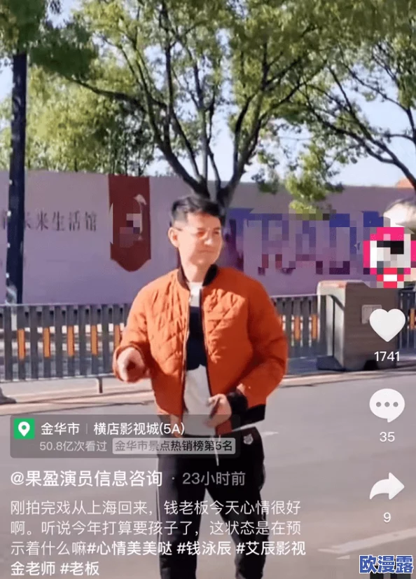杨丽菁a毛片：最新动态曝光，网友热议其在社交平台上的新作品与生活近况，引发广泛关注与讨论