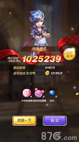 天天酷跑3D：魔力可可实战搭配攻略与高效技能使用技巧详解
