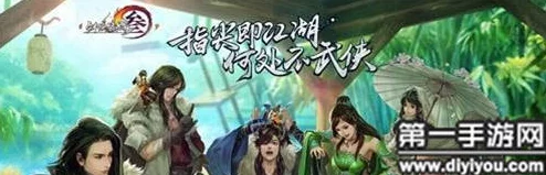 剑网3口袋版是否会全面继承端游数据与玩法特性解析