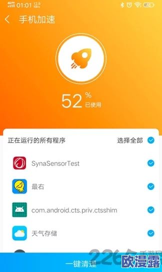 老司机69精品成免费视频最新进展：平台更新内容，用户体验提升，新增多种互动功能与优质视频资源