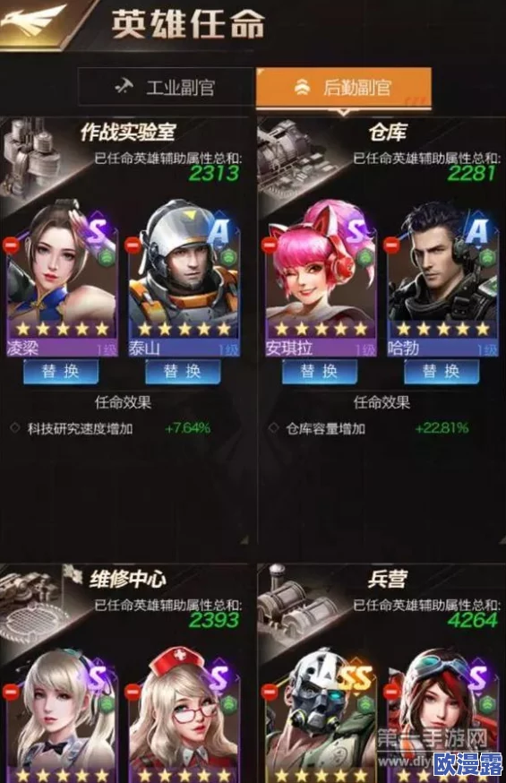 红警OL英雄兑换攻略：全面掌握技巧，轻松解锁并兑换各类强力英雄
