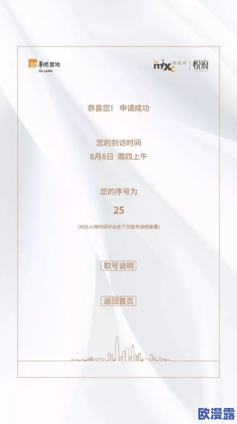 天天酷跑六月盛启：取经路探险心悦相伴，共襄豪礼童趣无限享