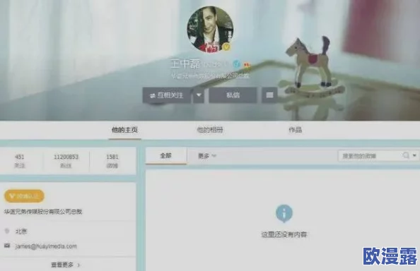 男人添女人下部视频免费：最新进展显示该视频在社交媒体平台上引发了广泛讨论与关注，相关内容持续更新中