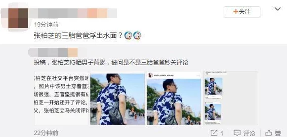 男人添女人下部视频免费：最新进展显示该视频在社交媒体平台上引发了广泛讨论与关注，相关内容持续更新中
