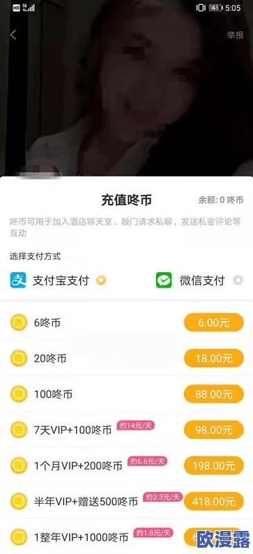 男的扒女的内衣做羞羞，警方已介入调查，受害者表示将追究法律责任，社会各界对此事件反响强烈