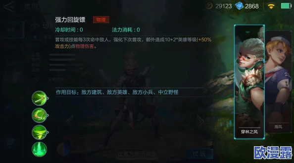 激战狂潮琼斯最强阵容推荐及高效克制英雄深度解析