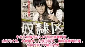 艳奴双性主奴小说：最新情节发展揭示角色间复杂关系与心理斗争，吸引读者深入探索故事深度