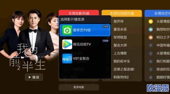 国产精选在线视频：最新动态汇总，涵盖热门影片推荐、用户反馈及平台更新，助你轻松找到心仪内容