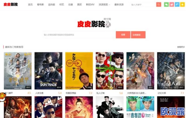国产精选在线视频：最新动态汇总，涵盖热门影片推荐、用户反馈及平台更新，助你轻松找到心仪内容