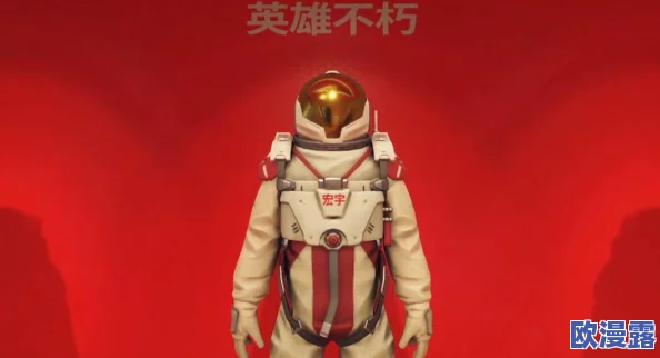 《守望先锋》漓江塔地图新增吴宏宇纪念雕像，致敬英雄情怀