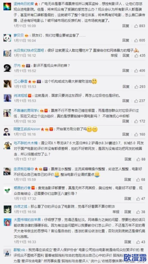 香港三级日本三级三级人妇引发热议,网友纷纷表达对影片内容和社会影响的看法,讨论其文化意义与道德界限 香港三级日本三级三级人妇引发热议,网友纷纷表达对影片内容和社会影响的看法,讨论其文化意义与道德界限
