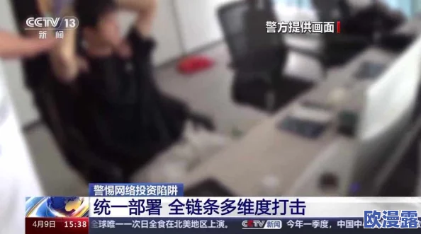 美女被叉叉：警方已介入调查，相关嫌疑人被抓获，案件进展引发社会广泛关注与讨论