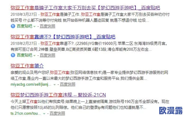 美女脱的屁股照片不视频引发网友热议，大家对这种内容的接受度和道德观念产生了不同看法