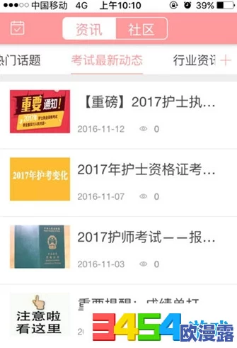 美容院的特除待遇3：奢华护理套餐限时推出，客户体验前所未有的尊贵享受！