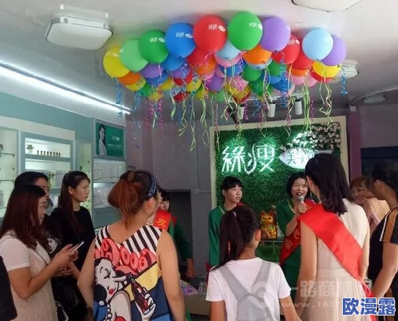 美容院的特除待遇3：奢华护理套餐限时推出，客户体验前所未有的尊贵享受！