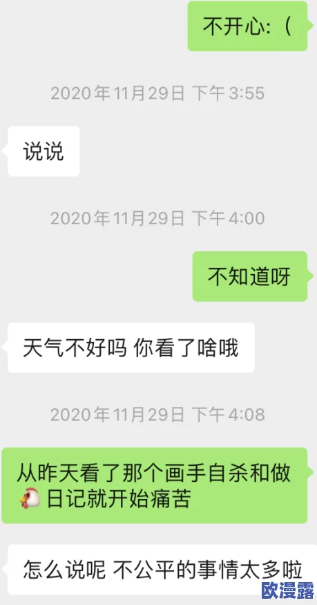 MD0144苏畅无法忘怀在线观：最新动态显示该作品在社交媒体上引发热议，观众反响热烈