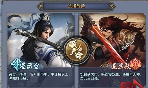 倚天屠龙记手游深度攻略：亦道峰副本全面详解与通关技巧