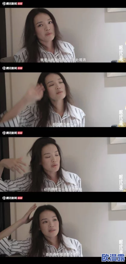 舔美岳妇阴：一场引发热议的事件，背后隐藏着怎样不为人知的故事？