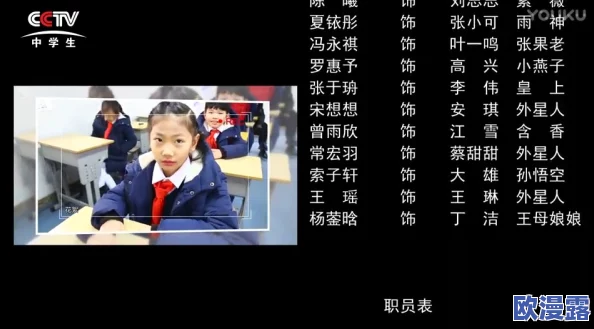 舔美岳妇阴：一场引发热议的事件，背后隐藏着怎样不为人知的故事？