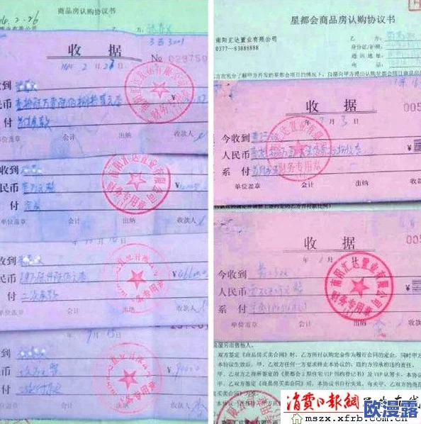 流氓黄代：新动态揭示其背后黑幕与社会影响，呼吁加强监管与法律惩处措施以维护社会秩序