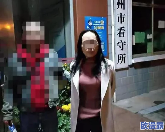 美女被c视频最新进展：警方已介入调查，相关嫌疑人被抓捕，案件引发社会广泛关注与讨论