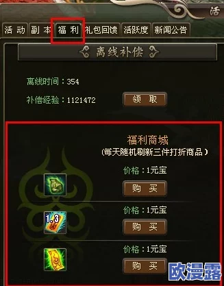 天尊HD4月26日10点29服盛大开启：福利活动全面介绍与精彩预告