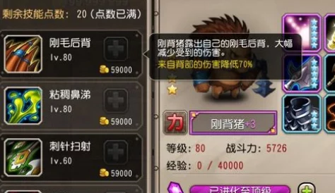刀塔传奇远征模式深度发展分析：人马英雄在远征中的战略价值探讨（中篇）