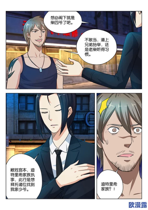 日本无翼乌无遮挡全彩本子最新进展：相关法律法规逐步完善，行业监管力度加大，市场动态引发广泛关注