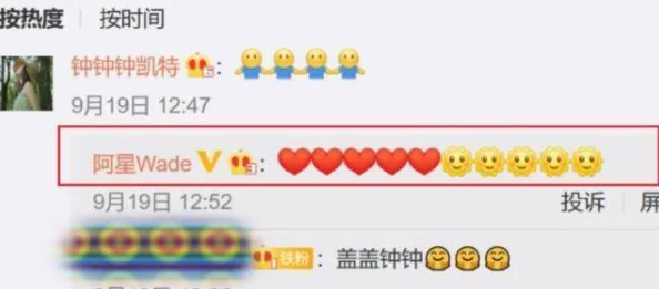 嗯啊使劲用力在线观看视频：最新进展显示该平台用户互动显著增加，内容多样化吸引更多观众参与