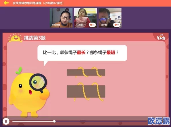 嗯啊使劲用力在线观看视频：最新进展显示该平台用户互动显著增加，内容多样化吸引更多观众参与