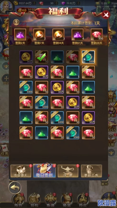 仙变2游戏攻略：全面掌握如何快速获得大量金币的赚钱技巧