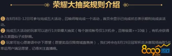 王者荣耀官方公告：关于部分活动奖励缺失问题的补发措施及说明